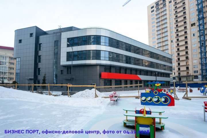 Бизнес порт, фото опубликовано 11.12.2018 Ардовской Д.Б._1