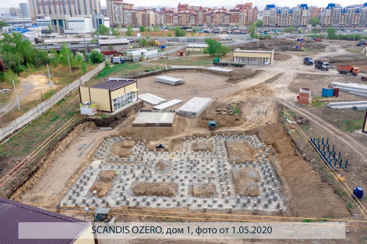 SCANDIS OZERO, дом 1, опубликовано 13.05.2020_Аксеновой Т.П (4)
