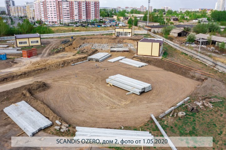 SCANDIS OZERO, дом 2, опубликовано 13.05.2020_Аксеновой Т.П (2)
