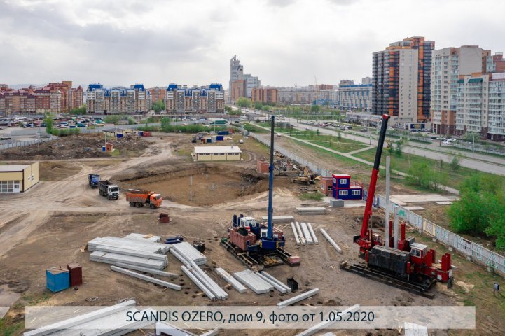 SCANDIS OZERO, дом 9, опубликовано 13.05.2020_Аксеновой Т.П (2)