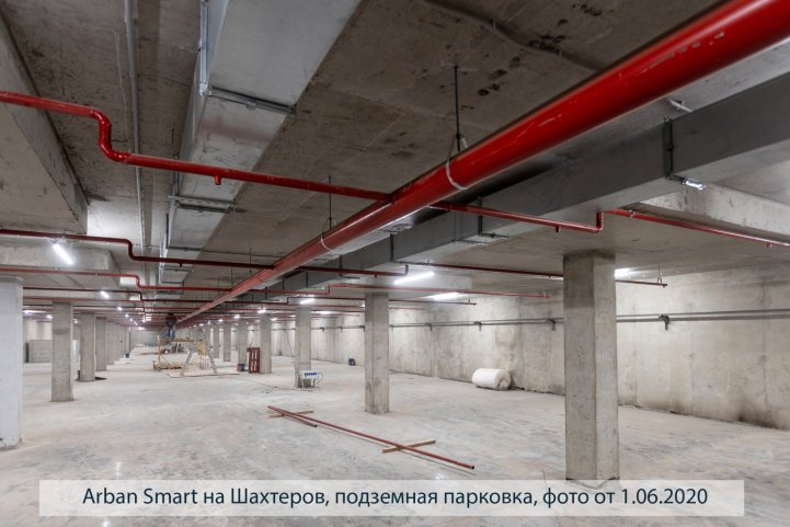АРБАН SMART на Шахтеров, подземный паркинг, опубликовано 10.06.2020_Аксеновой Т (2)