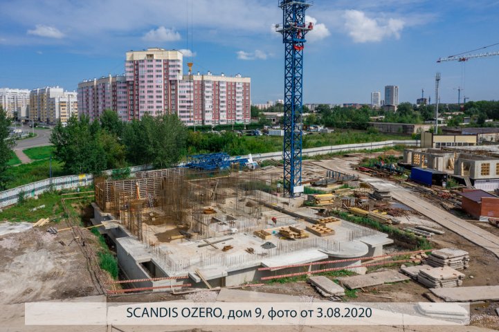 SCANDIS OZERO, дом 9, опубликовано 21.08.2020 Пантелеевым К. В (10)