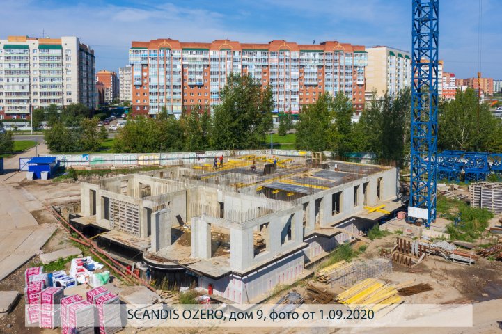 SCANDIS OZERO, дом 9, опубликовано 04.09.2020 Пантелеевым К. В (2)