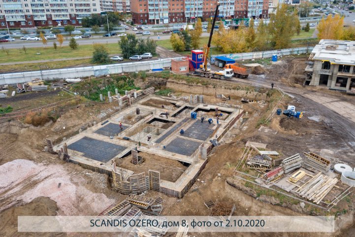 SCANDIS OZERO, дом 8, опубликовано 13.10.2020 Пантелеевым К. В (9)