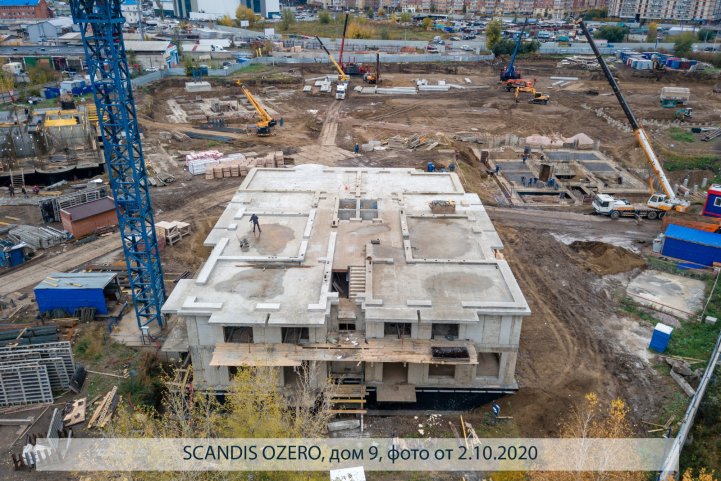 SCANDIS OZERO, дом 9, опубликовано 13.10.2020 Пантелеевым К. В (3)