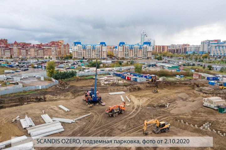 SCANDIS OZERO, парковка, опубликовано 13.10.2020 Пантелеевым К. В