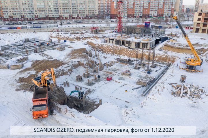 SCANDIS OZERO, парковка, опубликовано 04.12.2020 Пантелеевым К. В (5)