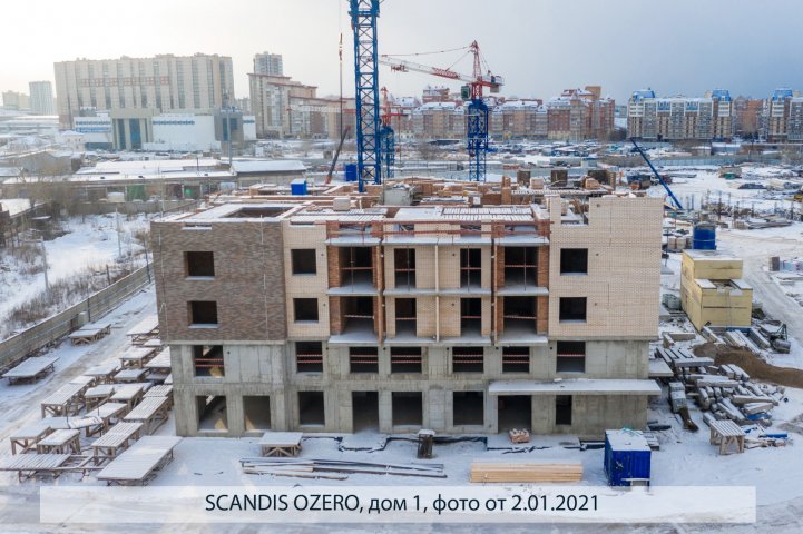 SCANDIS OZERO, дом 1, опубликовано 14.01.2021 Пантелеевым К. В (8)