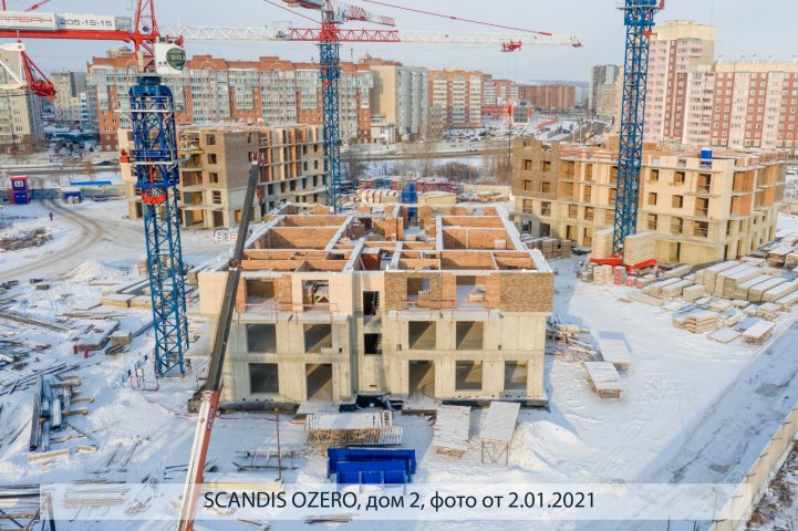 SCANDIS OZERO, дом 2, опубликовано 14.01.2021 Пантелеевым К. В (2)