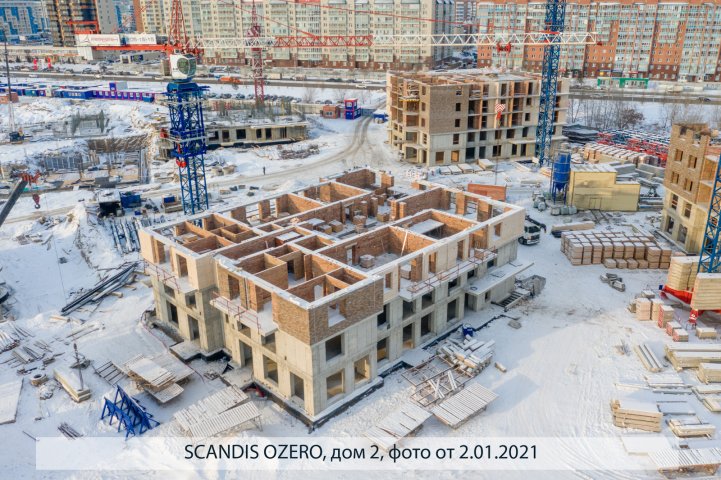 SCANDIS OZERO, дом 2, опубликовано 14.01.2021 Пантелеевым К. В (4)