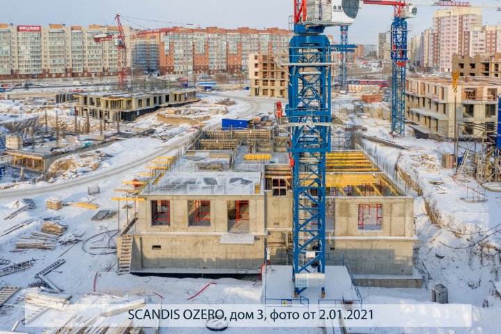 SCANDIS OZERO, дом 3, опубликовано 14.01.2021 Пантелеевым К. В (6)