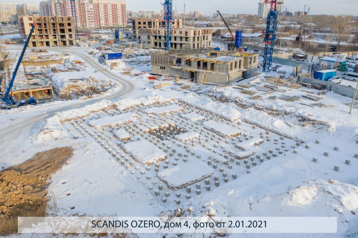SCANDIS OZERO, дом 4, опубликовано 14.01.2021 Пантелеевым К. В (1)