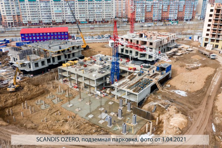 SCANDIS OZERO, парковка, опубликовано 26.04.2021 Пантелеевым К. В (3)