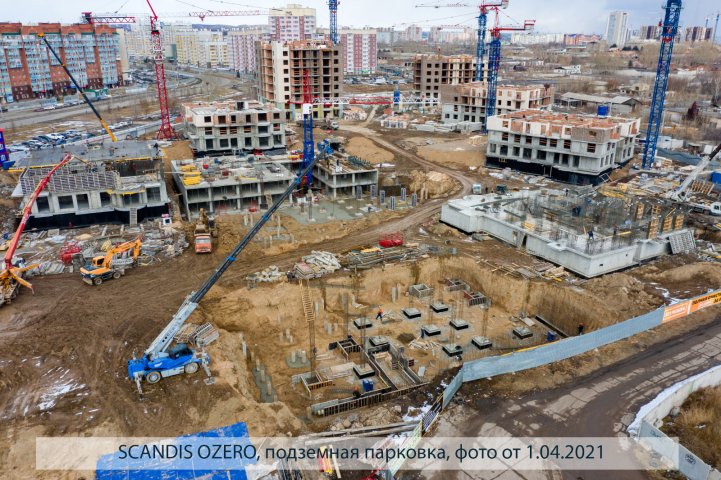 SCANDIS OZERO, парковка, опубликовано 26.04.2021 Пантелеевым К. В (5)