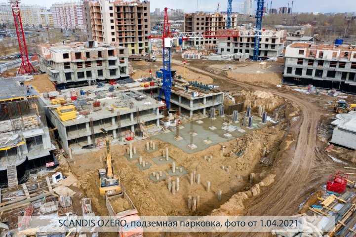 SCANDIS OZERO, парковка, опубликовано 26.04.2021 Пантелеевым К. В (6)