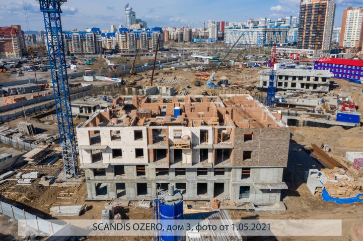 SCANDIS OZERO, дом 3, опубликовано 04.05.2021 Пантелеевым К. В (1)