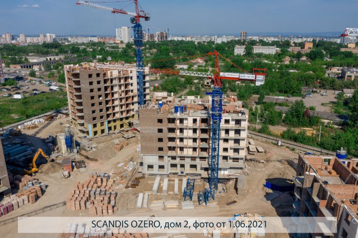 SCANDIS OZERO, дом 2, опубликовано 04.06.2021 Пантелеевым К. В (2)