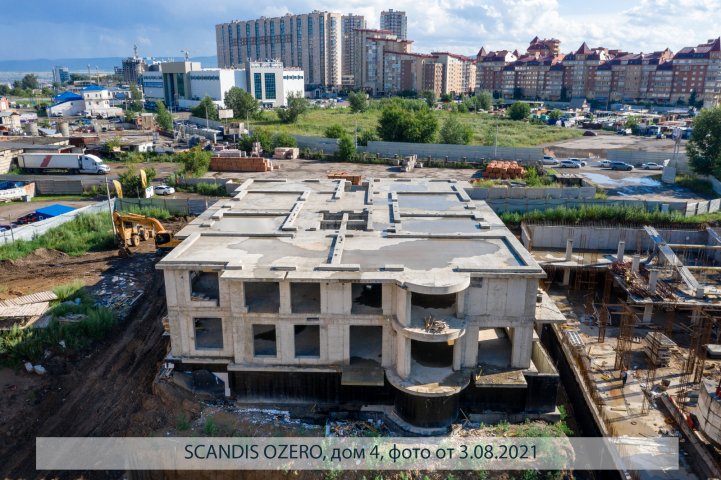 SCANDIS OZERO, дом 4, опубликовано 05.08.2021 Пантелеевым К. В (1)