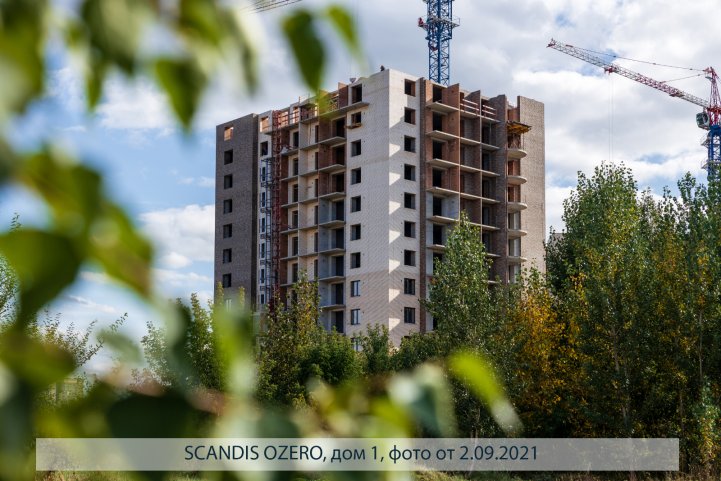 SCANDIS OZERO, дом 1, опубликовано 03.09.2021 Пантелеевым К. В (2)