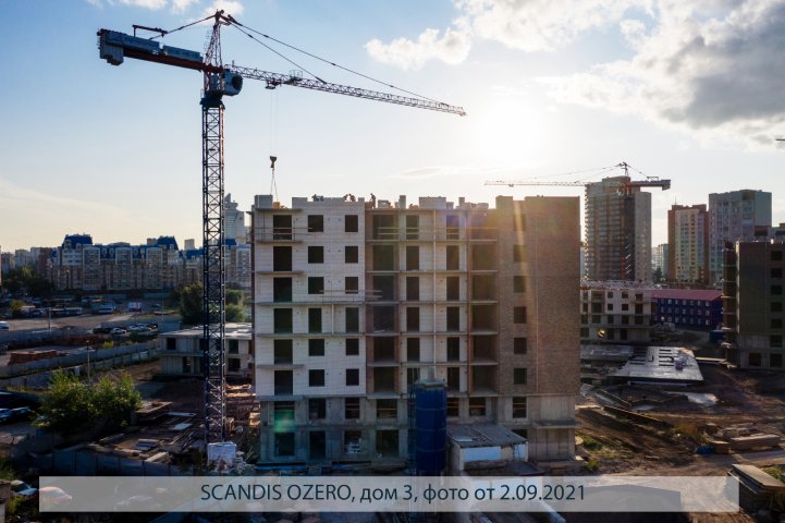 SCANDIS OZERO, дом 3, опубликовано 03.09.2021 Пантелеевым К. В (3)