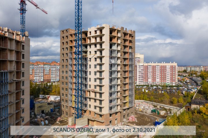 SCANDIS OZERO, дом 1, опубликовано 04.10.2021 Пантелеевым К. В (2)