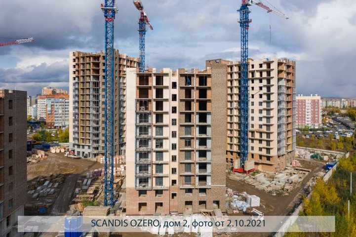 SCANDIS OZERO, дом 2, опубликовано 04.10.2021 Пантелеевым К. В (2)
