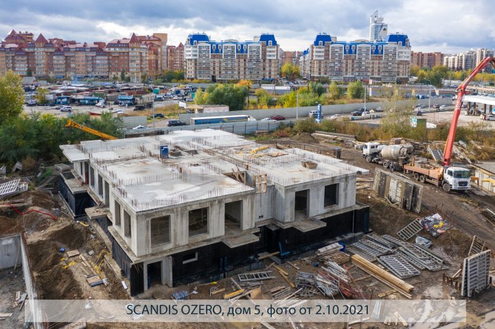 SCANDIS OZERO, дом 5, опубликовано 04.10.2021 Пантелеевым К. В (4)