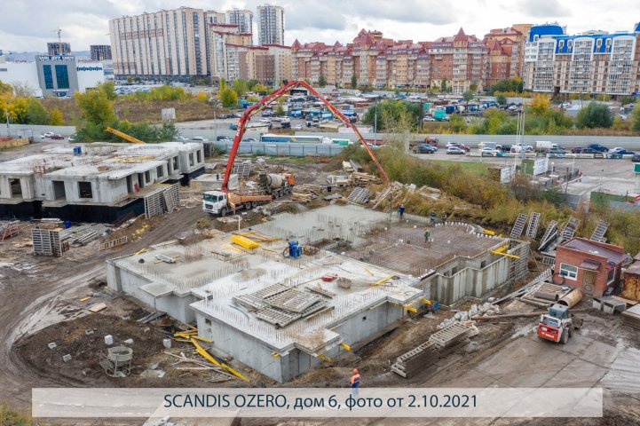 SCANDIS OZERO, дом 6, опубликовано 04.10.2021 Пантелеевым К. В (4)