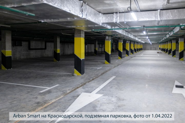 Smart на Краснодарской парковка опубликовано 06.04.2022 Пантелеевым К. В (6)