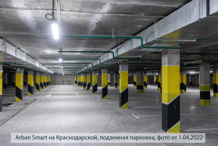Smart на Краснодарской парковка опубликовано 06.04.2022 Пантелеевым К. В (7)